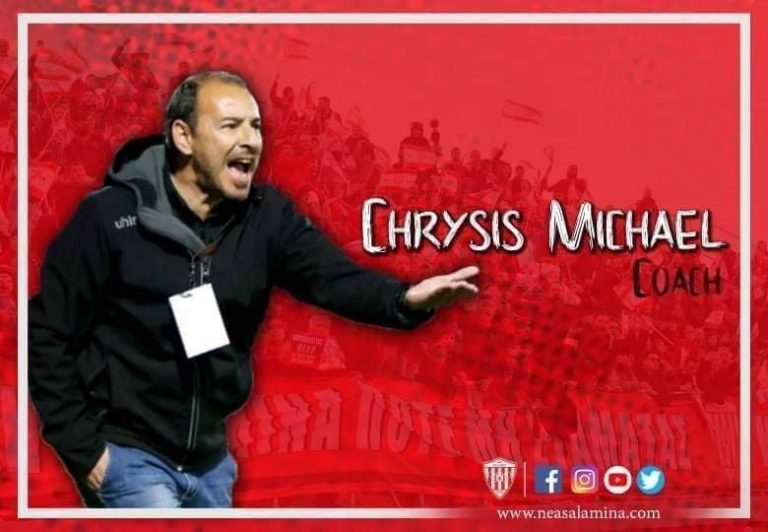 ΝΕΑ ΣΑΛΑΜΙΝΑ: Χρύσης ο εκλεκτός!