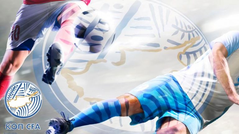 Οικονομικές καταστάσεις ομάδων Α’ Κατηγορίας και Agents Fees