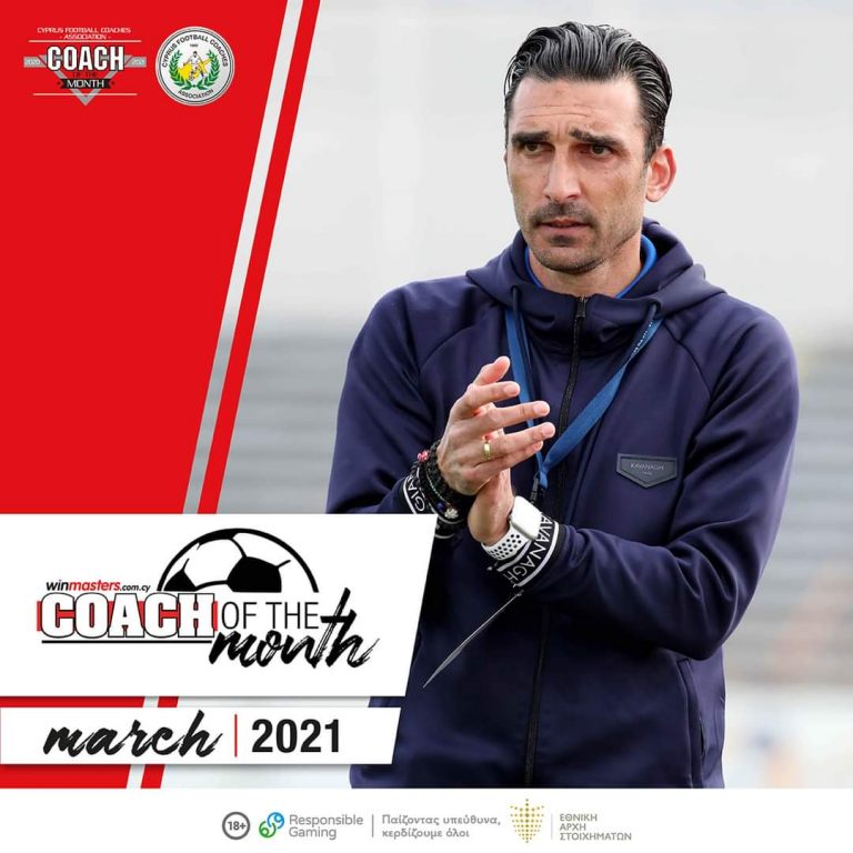 Προπονητής Μαρτίου ο Ηλίας Χαραλάμπους!