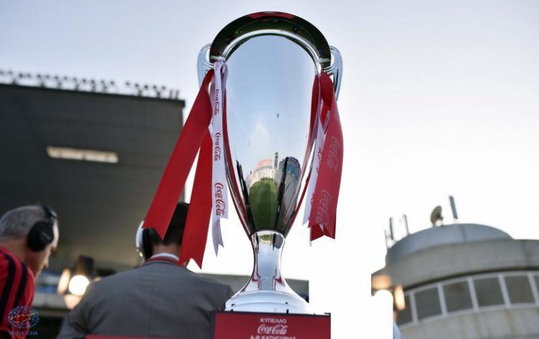 Στις 20:30 η ώρα έναρξης του τελικού Κυπέλλου Coca – Cola