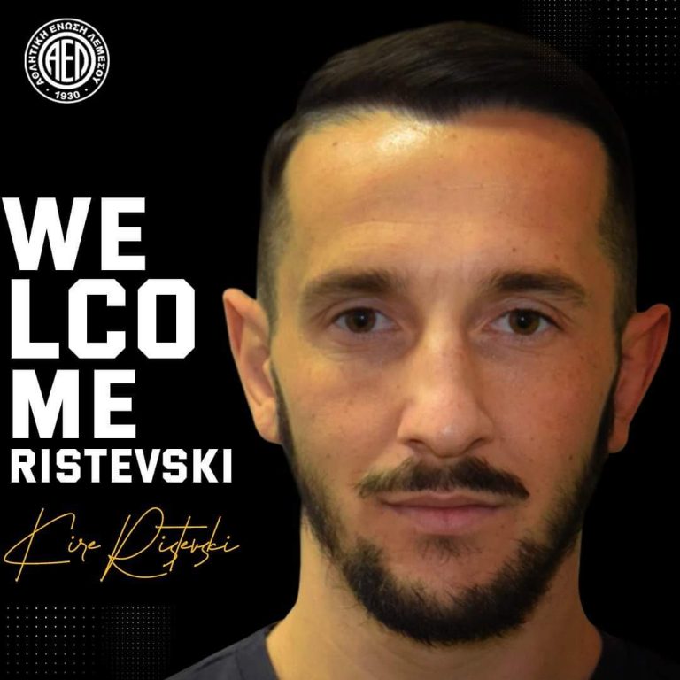 ΑΕΛ: Ανακοίνωσε Ριστέφσκι