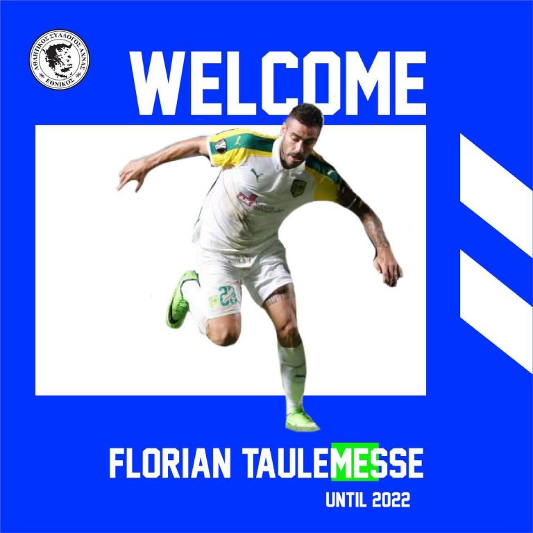 Στον Εθνικό Άχνας ο Φλοριάν!