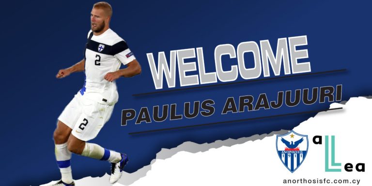 ΕΠΙΣΗΜΟ: Στην «Κυρία» ο Αραγιούρι