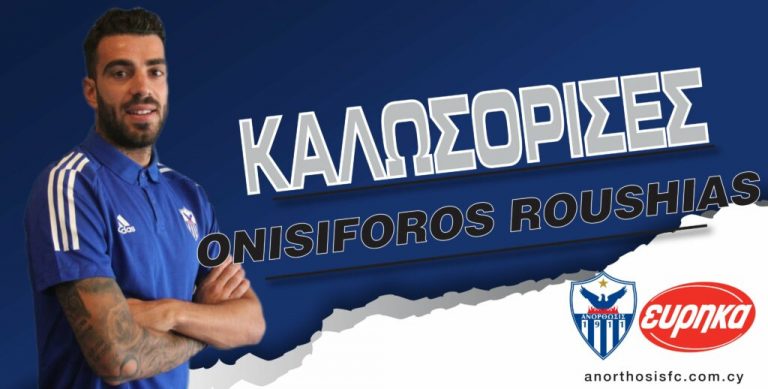 Ρουσιάς… διετίας στην «Κυρία»