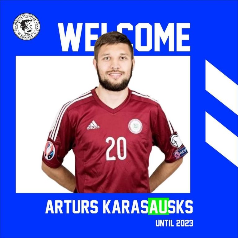 ΕΘΝΙΚΟΣ: Ενίσχυση από Λετονία…