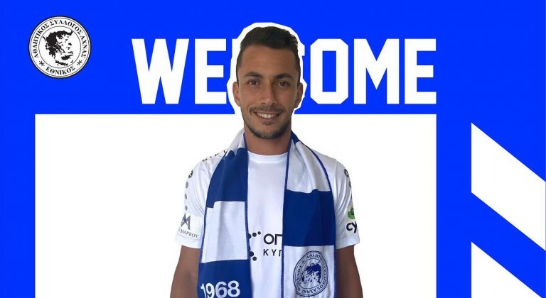 ΕΘΝΙΚΟΣ: Ενίσχυση με Χριστοδούλου!