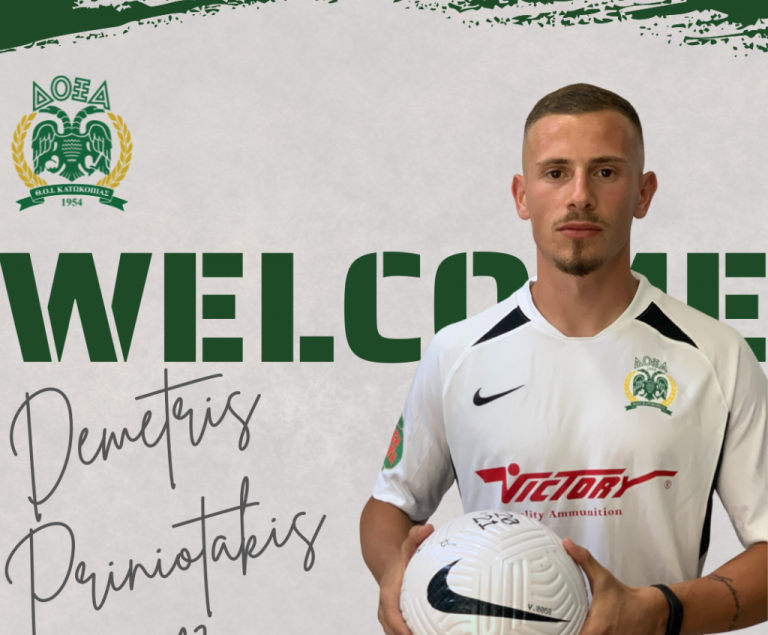 Από το ΑΠΟΕΛ στην Δόξα ο Πρινιωτάκης