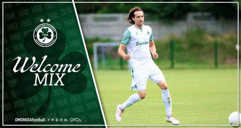 Oμονοιάτης και επίσημα ο Ντίσκερουντ!