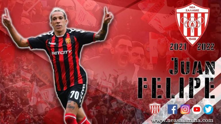 Στη Νέα Σαλαμίνα ο Φελίπε!