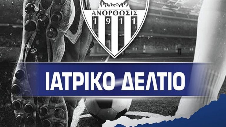 ΔΥΟ νέα κρούσματα στην «Κυρία»!