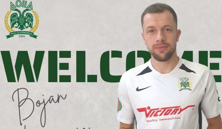 ΕΠΙΣΗΜΟ του Κοβάσεβιτς!