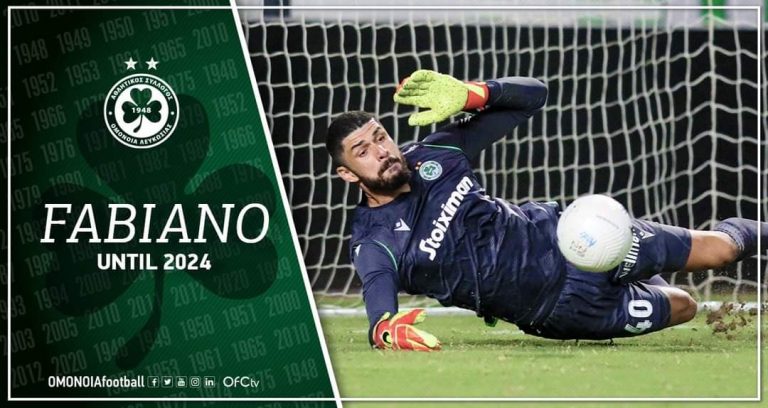 ΟΜΟΝΟΙΑ: Φαμπιάνο… 2024!