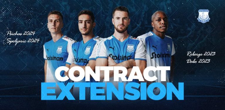 ΑΠΟΛΛΩΝ: Ανανέωσε με Ρομπέρζ, Νταμπό, Ψύχα και Σπόλιαριτς