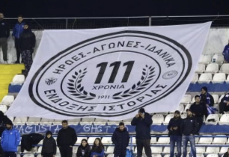 Μια «ΚΥΡΙΑ» 111 ετών! Χρόνια πολλά ΑΝΟΡΘΩΣΗ!