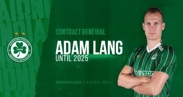 OMONOIA: Λανγκ… 2025! (ΑΝΑΚΟΙΝΩΣΗ)