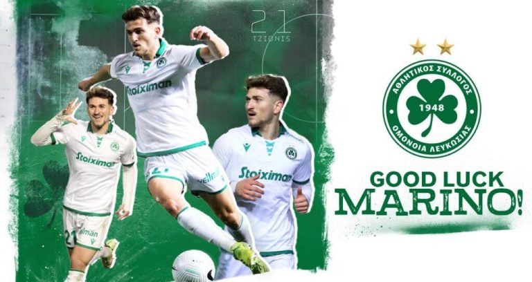 ΕΠΙΣΗΜΟ: Στην Κάνσας Σίτι ο Τζιωνής!