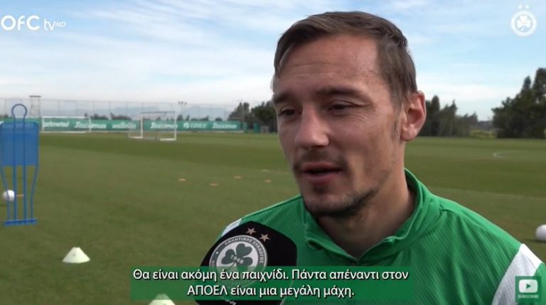 ΜΠΟΤΕΑΚ: «Πρέπει να το πιστέψουμε»!