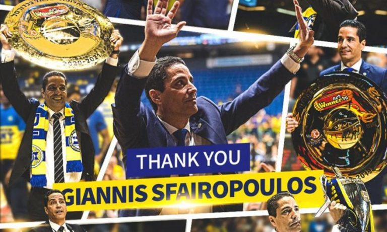 Τέλος ο Σφαιρόπουλος από τη Μακάμπι