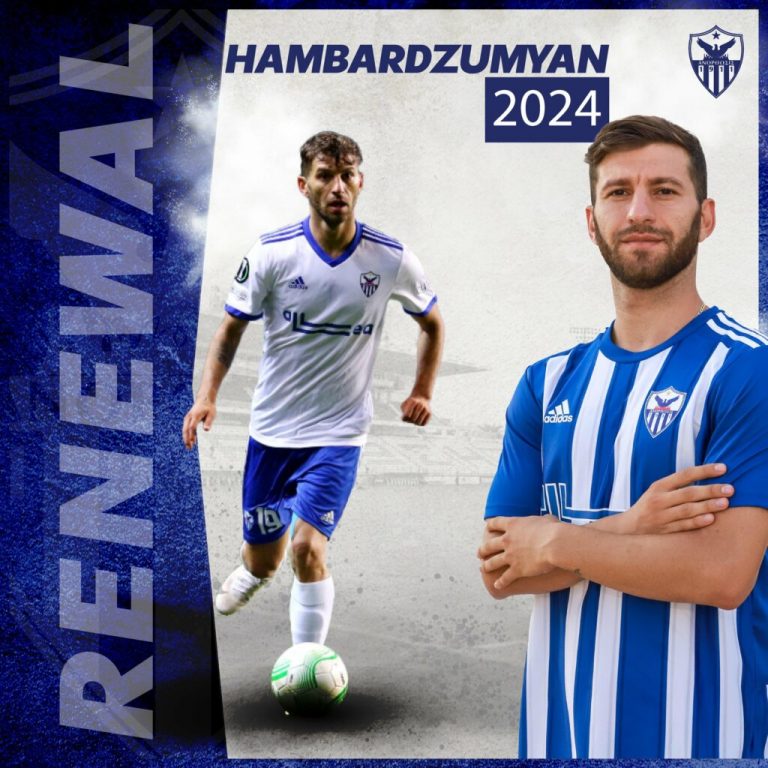 Αμπαρτζουμιάν… 2024 και επίσημα!