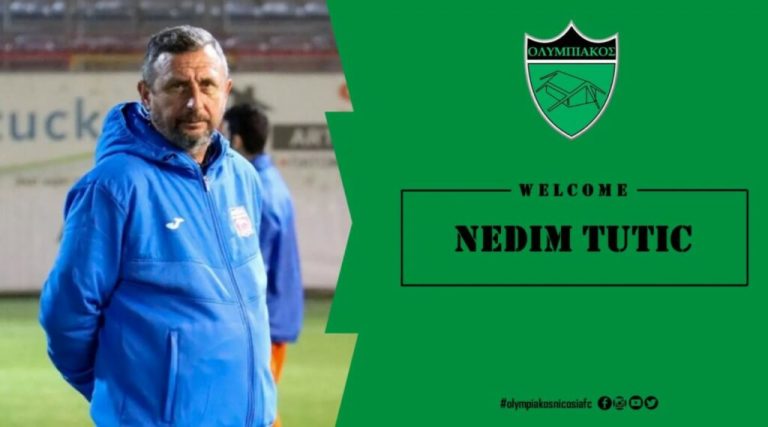 Τούτιτς και επίσημα στον Ολυμπιακό!