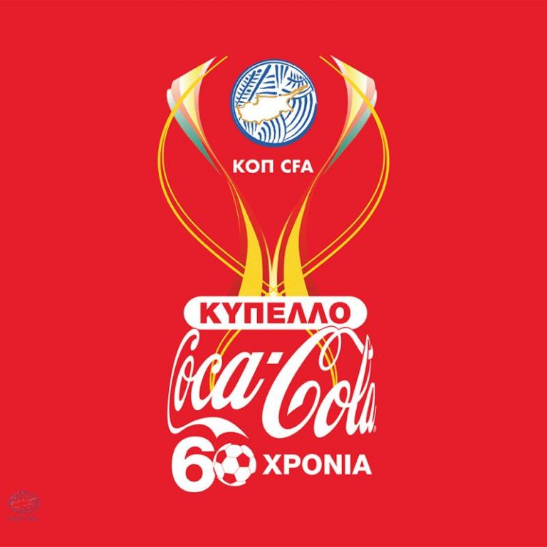 Στις 19 Απριλίου η κλήρωση της ημιτελικής φάσης