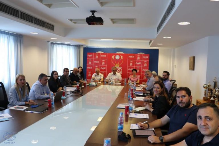 Αποφάσεις της σύσκεψης για τον τελικό του Κυπέλλου Coca – Cola