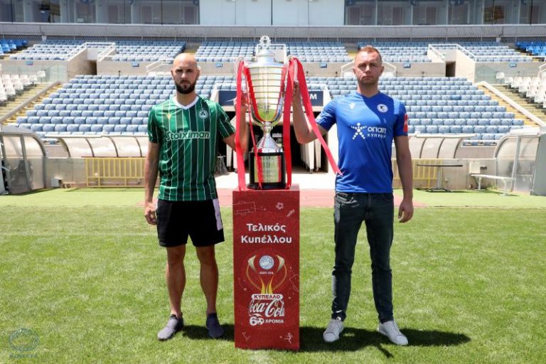 Αποδεκτό το αίτημα για πληρότητα 95% στον τελικό Κυπέλλου Coca – Cola