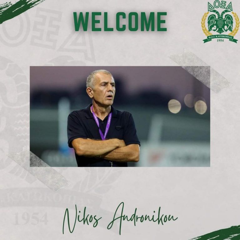 Ανακοίνωσε Νίκο Ανδρονίκου η Δόξα