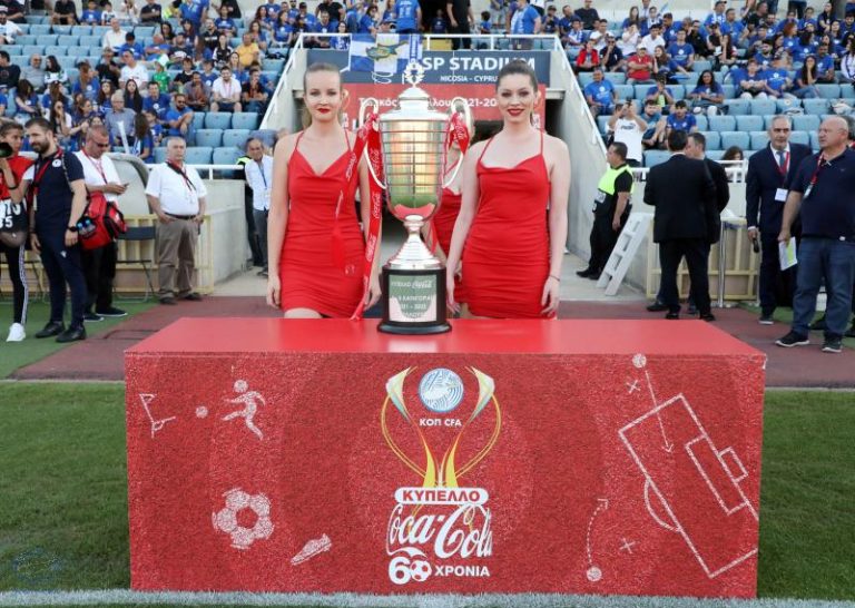 Καταργείται ο κανονισμος του εκτός έδρας τέρματος στο Κύπελλο