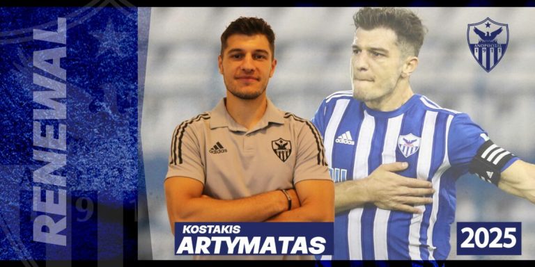 Αρτυματάς 3ετίας στην Ανόρθωση!