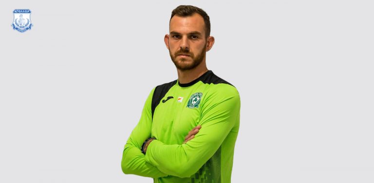 Ανακοίνωσε Γιώργο Λοΐζου ο Απόλλωνας