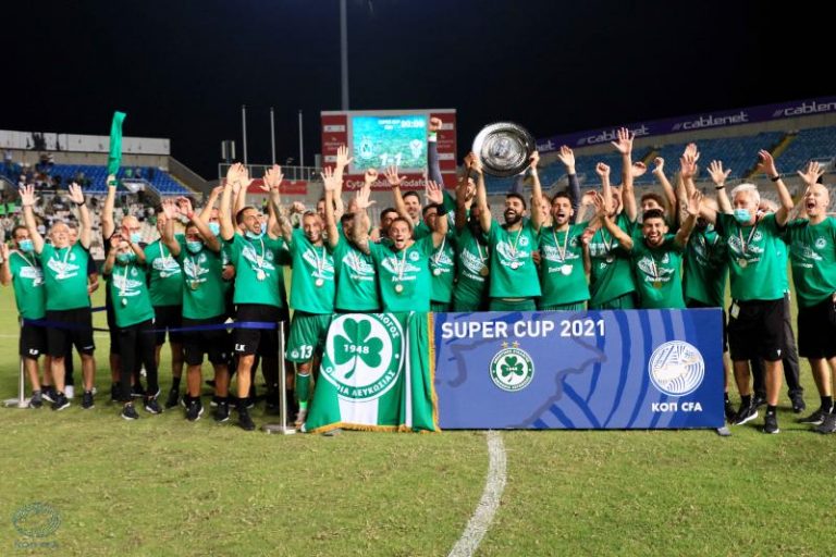 Η Ομόνοια κατέκτησε τις περισσότερες Ασπίδες (Super Cup)