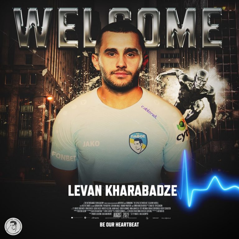 Πάφος FC: Καραμπάντζε και επίσημα