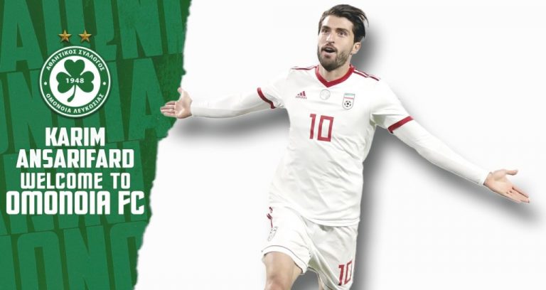 Ανακοίνωσε Ανσαριφάρντ η Ομόνοια!