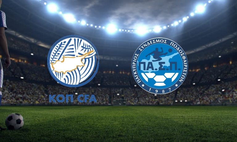 ΠΑΣΠ: Η ΚΟΠ γυρίζει την πλάτη στον διάλογο