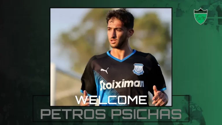 Από τον Απόλλωνα στον Ολυμπιακό ο Ψύχας