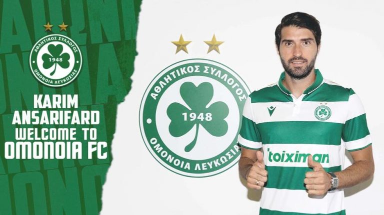 Το καλωσόρισμα στον Ανσαριφάρντ…