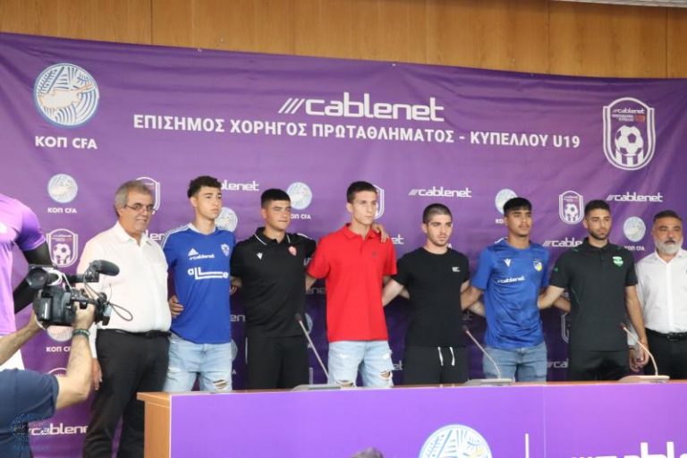 Συμφωνία ΚΟΠ – Cablenet για ζωντανές μεταδόσεις στις διοργανώσεις Νέων Κ-19