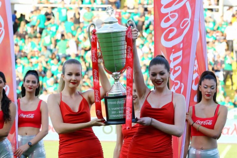 Στις 20 Σεπτεμβρίου η κλήρωση της Α’ φάσης του Κυπέλλου Coca – Cola (ομάδες και τρόπος διεξαγωγής)