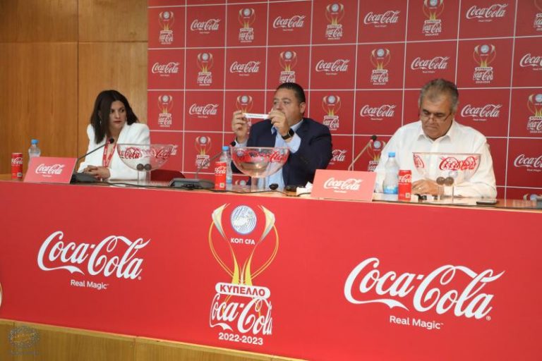 Τα ζευγάρια της κλήρωσης της Α’ φάσης του Κυπέλλου Coca – Cola