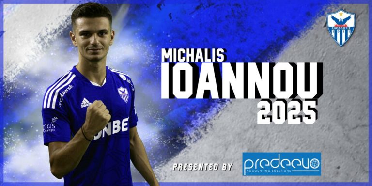 Επέκταση συνεργασίας με Μιχάλη Ιωάννου