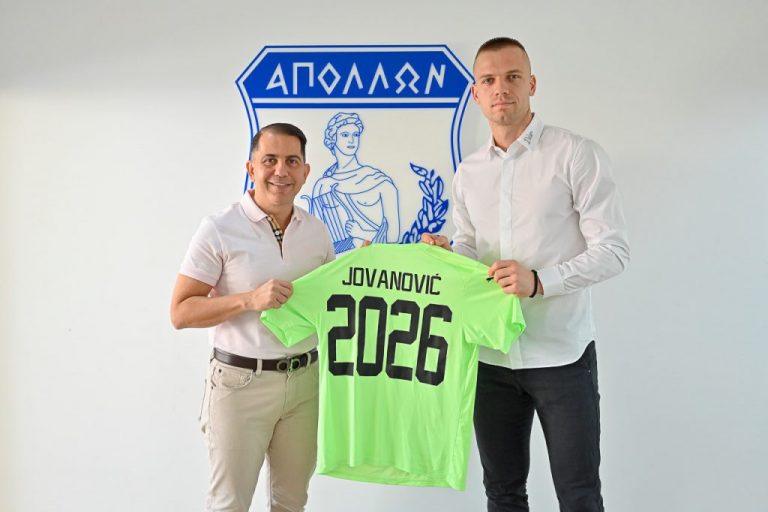 Γιοβάνοβιτς… 2026 στον Απόλλωνα!