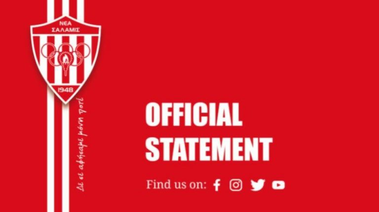 ΝΕΑ ΣΑΛΑΜΙΝΑ: Τοποθέτηση για τα επεισόδια στην «Αρένα»