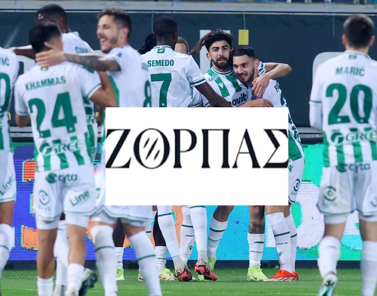 ΑΕΚ-ΟΜΟΝΟΙΑ 0-3: One man show… Κακουλλής!