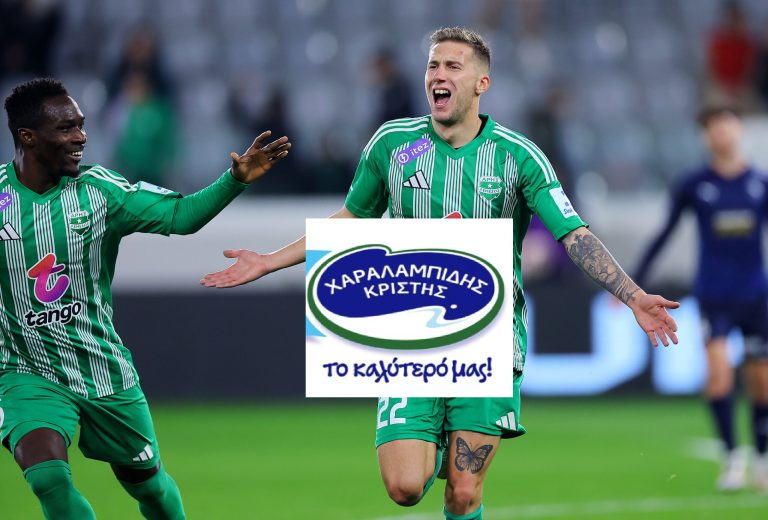 ΑΡΗΣ-ΠΑΦΟΣ 1-0: Τη νίκησε και την ξεπέρασε!